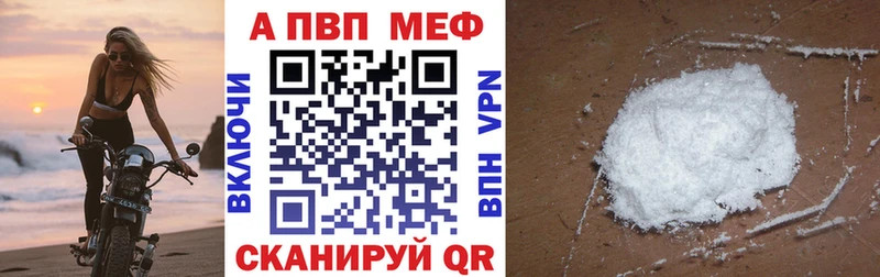 цена   Сафоново  Alfa_PVP мука 