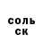 Кетамин VHQ Yegor Kalashnikov