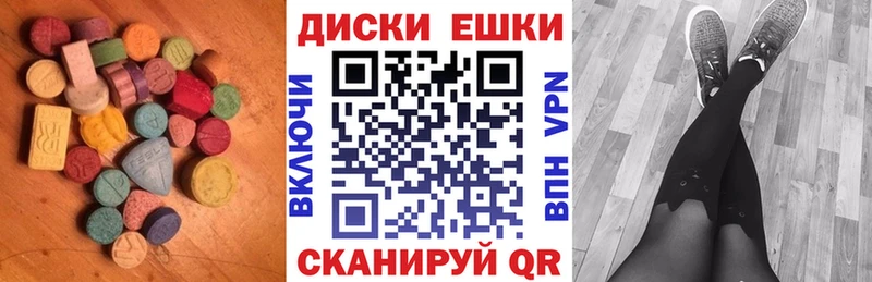 Ecstasy диски  продажа наркотиков  Сафоново 