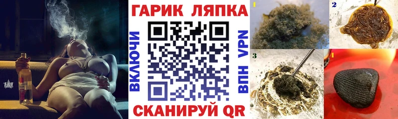 Гашиш AMNESIA HAZE  блэк спрут зеркало  Сафоново 