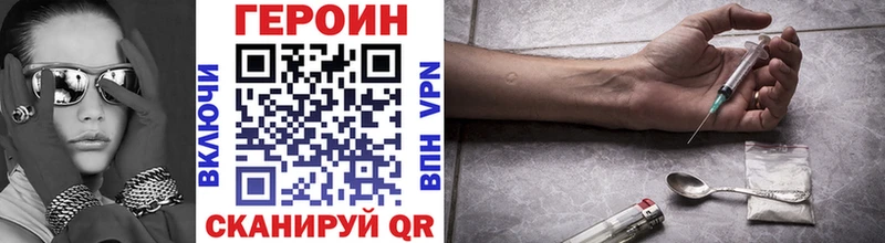 закладка  Сафоново  Героин герыч 