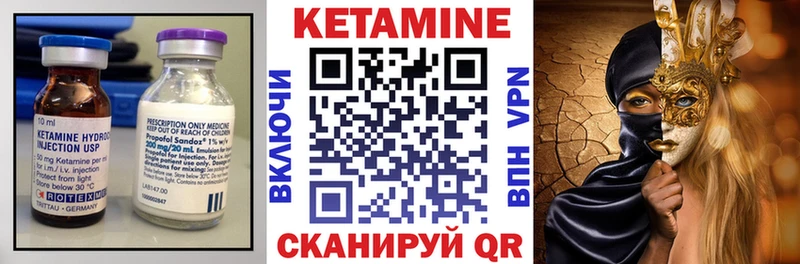 Кетамин ketamine  как найти   Сафоново 