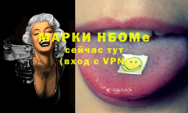 мефедрон Балабаново