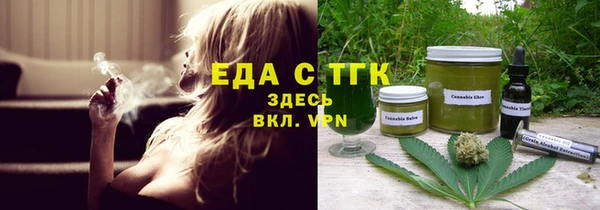 MESCALINE Михайловск