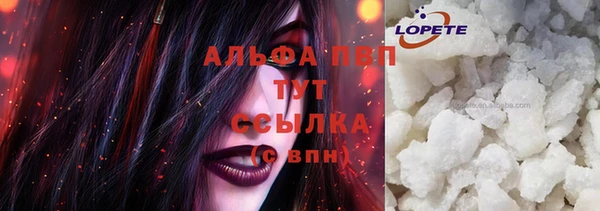 мефедрон Балабаново