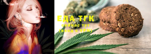 мефедрон Балабаново