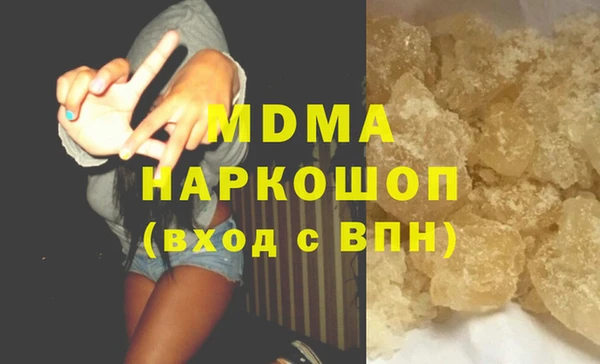 трава Балахна