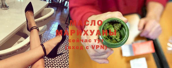 мефедрон Балабаново