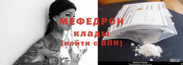 трава Балахна