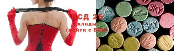 мефедрон Балабаново