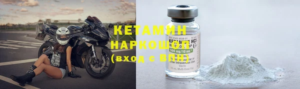 амфетамин Михайловка