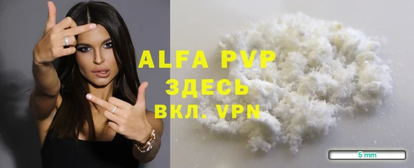 трава Балахна