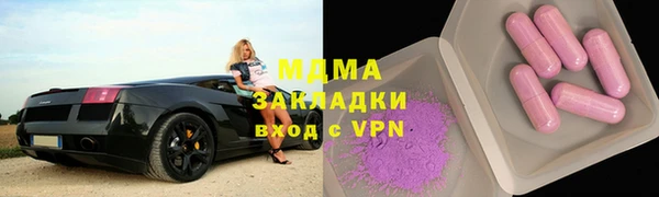 мефедрон Балабаново