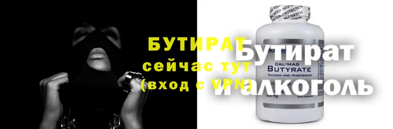 мефедрон Балабаново