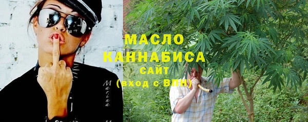 мефедрон Балабаново