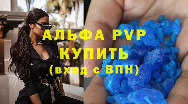 трава Балахна