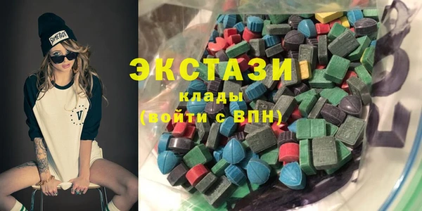 мефедрон Балабаново