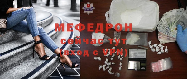 мефедрон Балабаново
