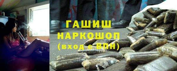 трава Балахна