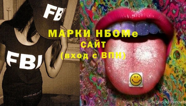 трава Балахна