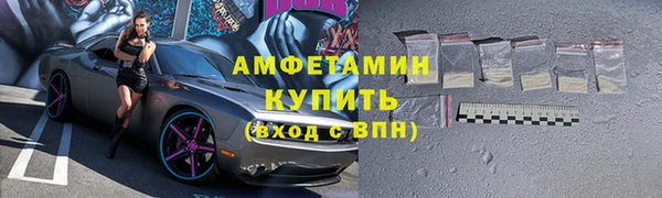 трава Балахна