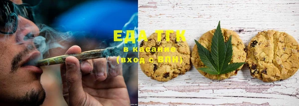 трава Балахна