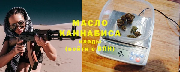 мефедрон Балабаново