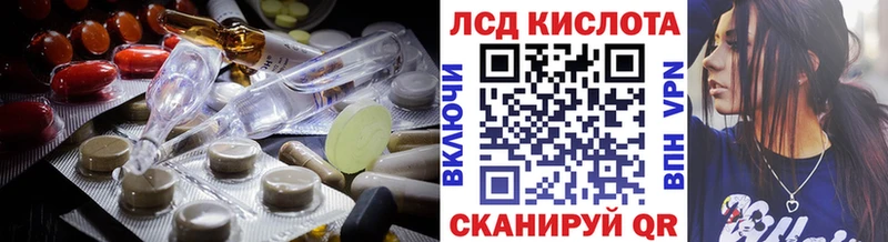 Лсд 25 экстази кислота Сафоново