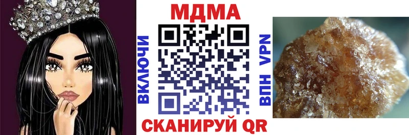 продажа наркотиков  Сафоново  дарк нет телеграм  MDMA Molly 