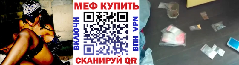 МЕФ 4 MMC  Сафоново 