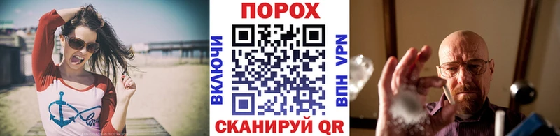 наркотики  Сафоново  Первитин кристалл 