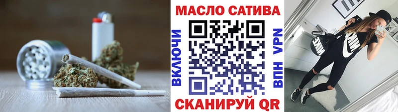 Дистиллят ТГК THC oil  Сафоново 