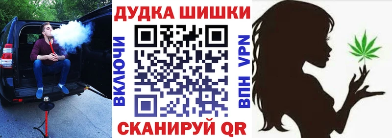 Марихуана MAZAR  Сафоново 